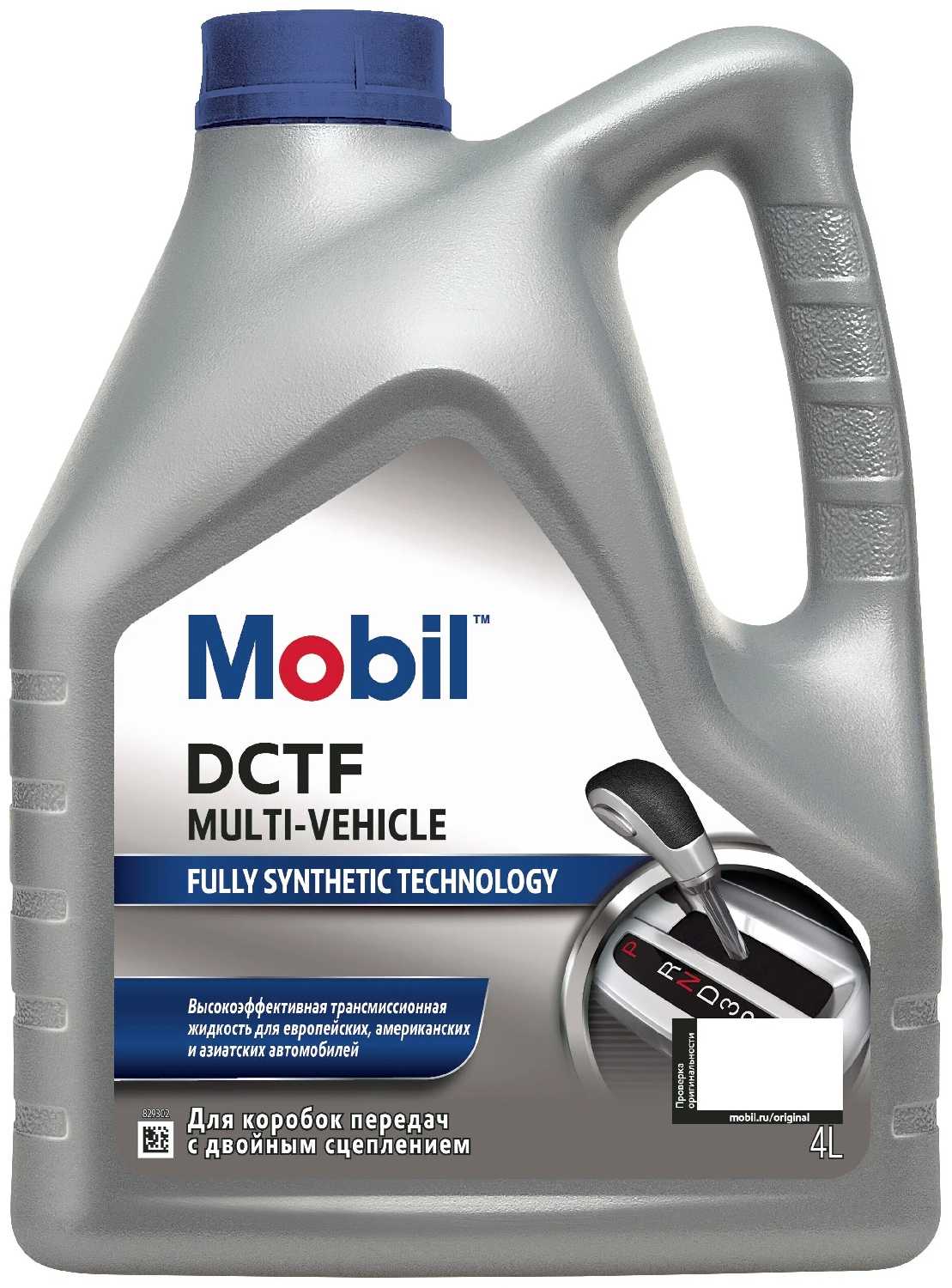 Масло трансмиссионное MOBIL DCTF Multi-Vehicle фотография 6