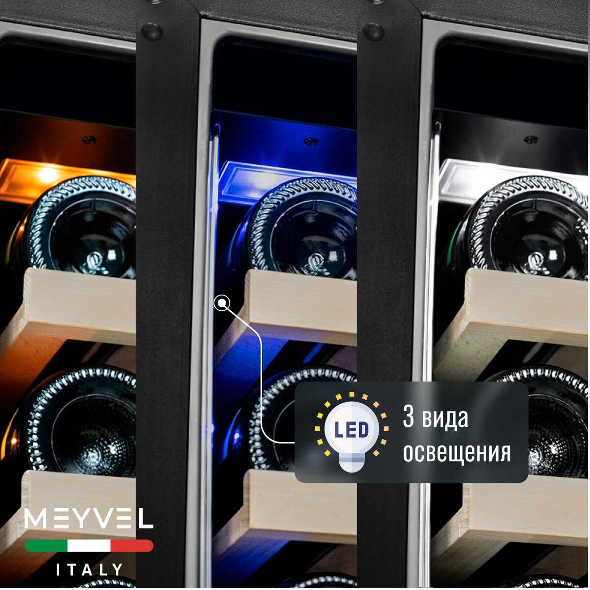 Встраиваемый винный шкаф Meyvel MV141PRO-KBT2 фотография 27