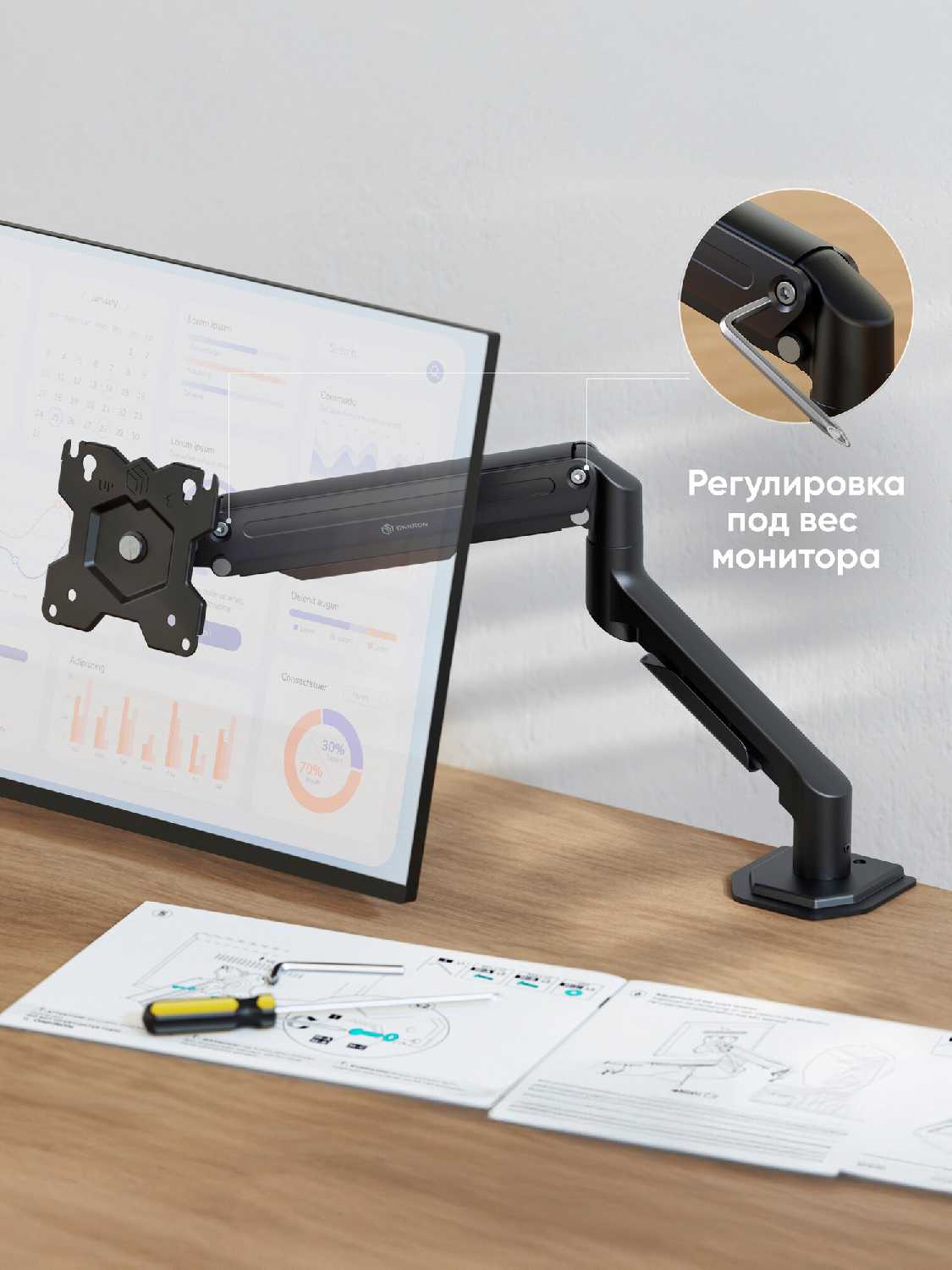 Крепление ONKRON MS80 для монитора 13