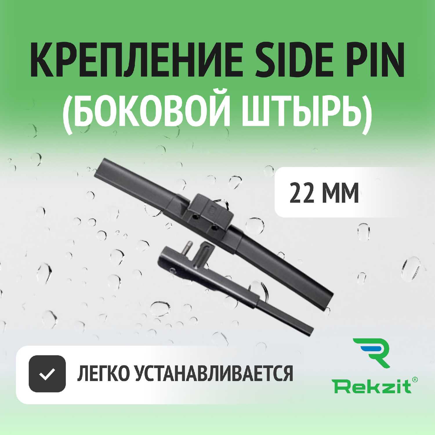 Дворники Mercedes Benz Щетки стеклоочистителя бескаркасные (600 мм) фотография 1