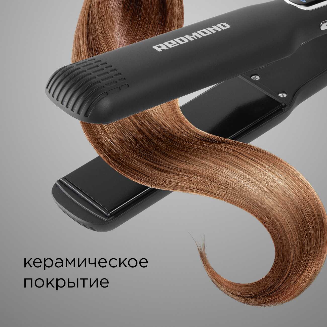Выпрямитель для волос Remington HS1713 фотография 2