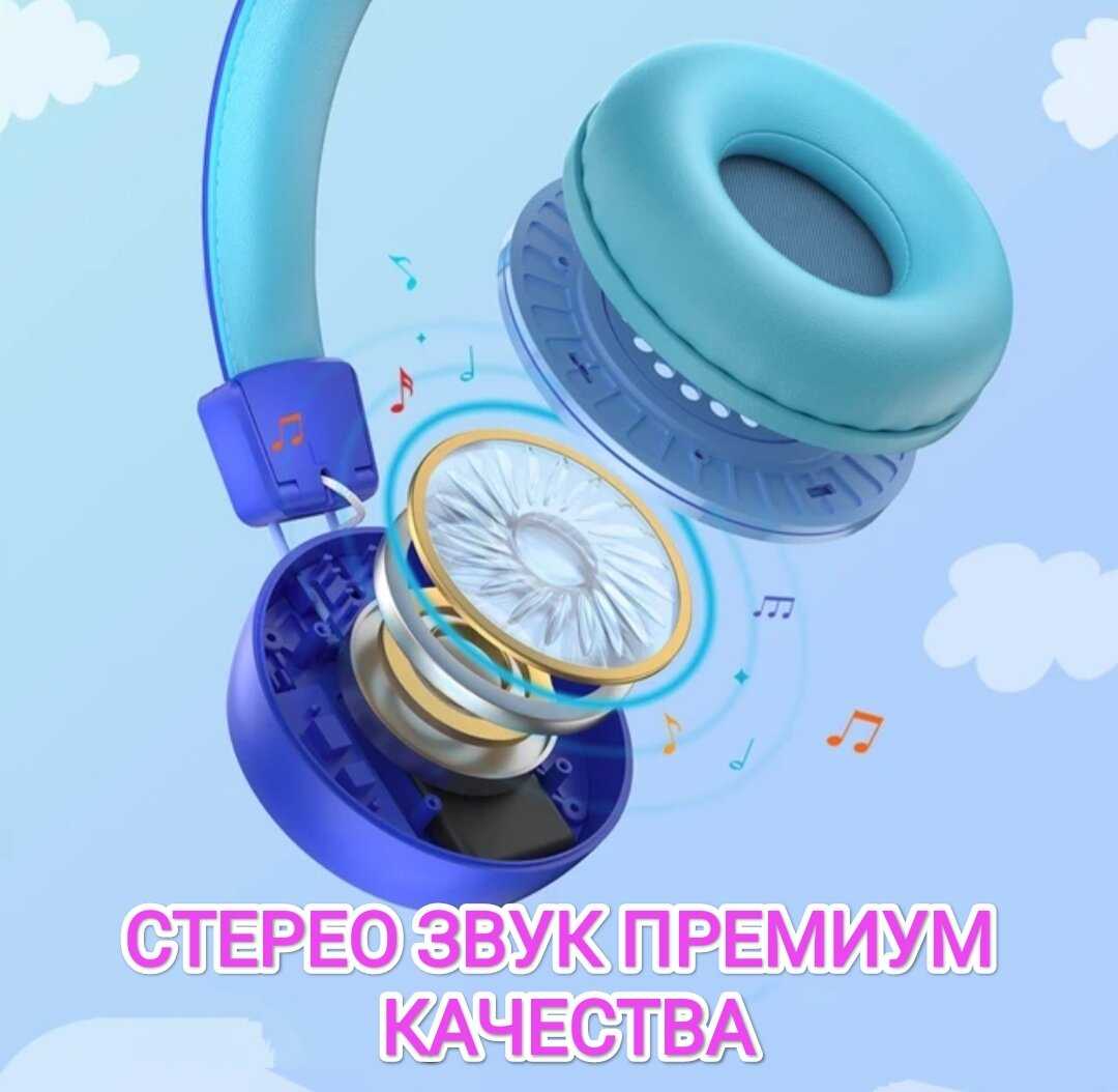 Детские беспроводные наушники New Bee NB-22B фотография 8