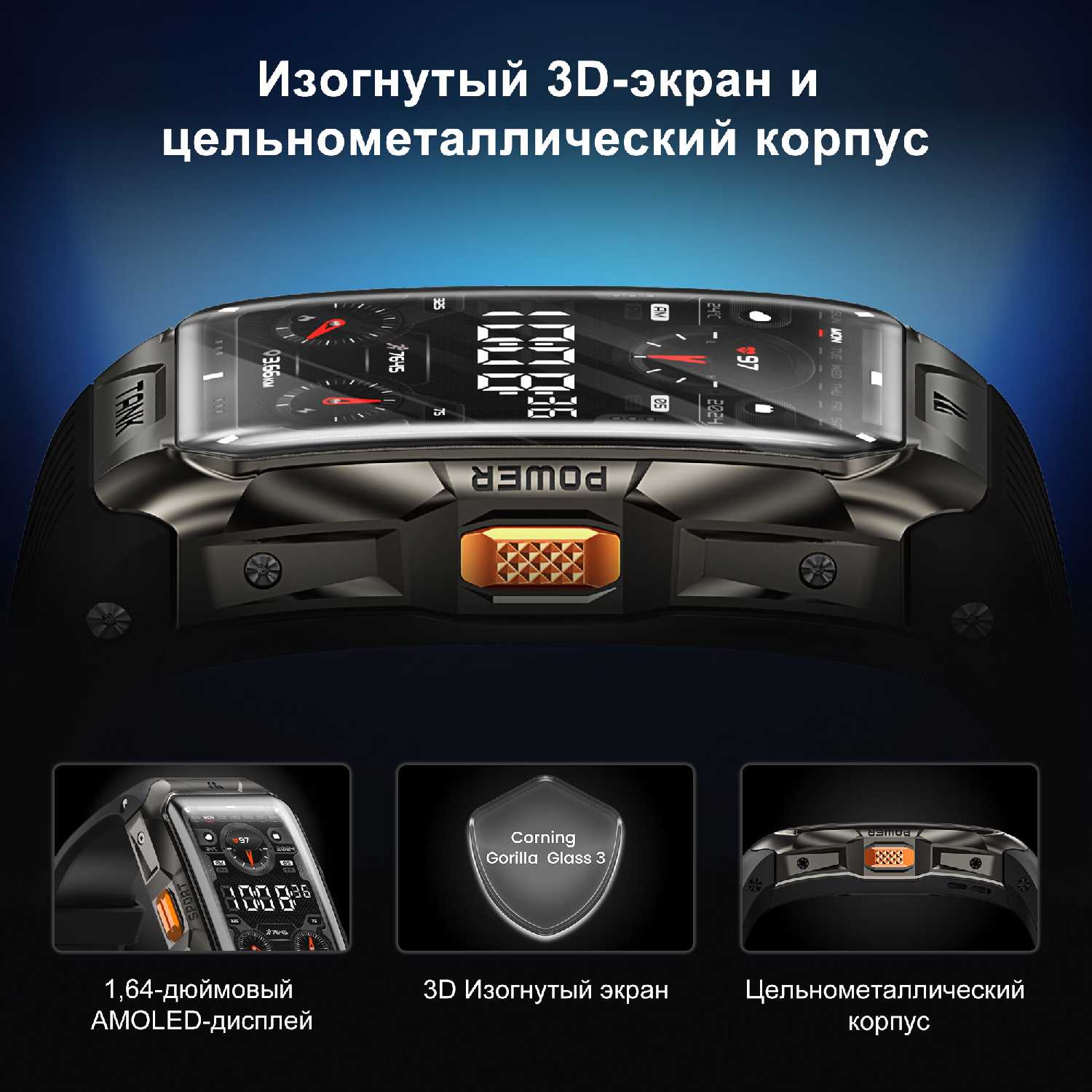 Браслет KOSPET X2 фотография 2