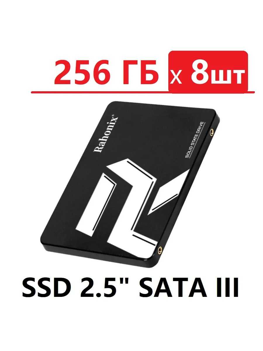 Жесткий диск SSD накопитель 2.5 SATA (512GB) фотография 21
