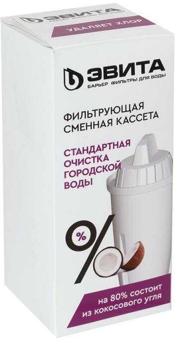 Фильтр для воды Эвита Кувшин фотография 1