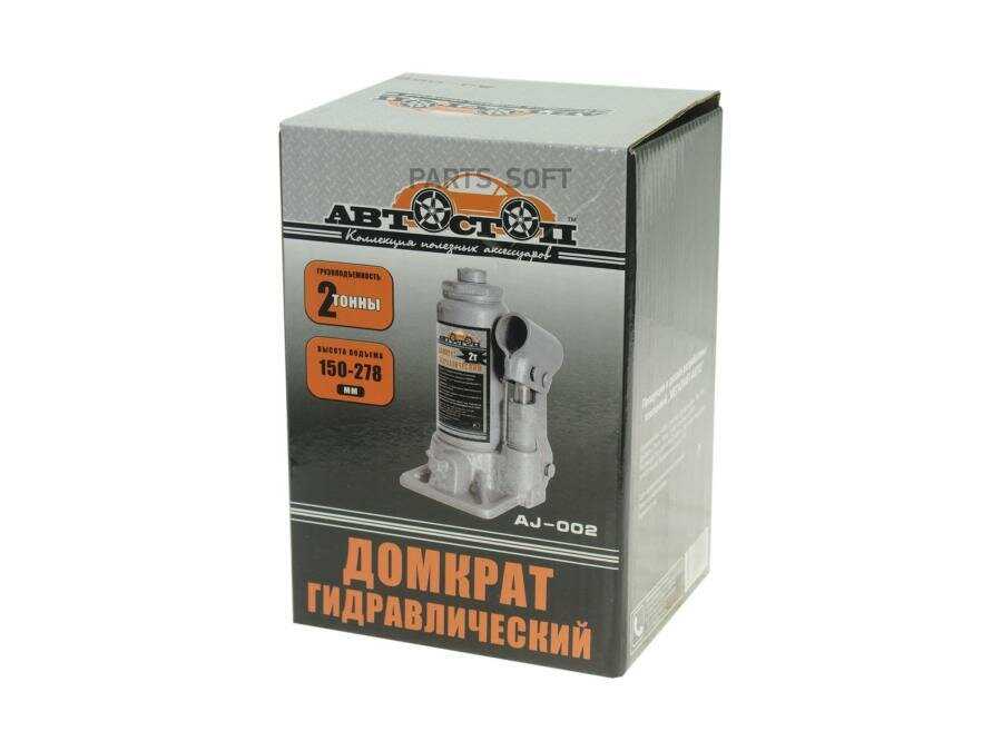 Домкрат бутылочный гидравлический Автостоп AJ-002 фотография 13