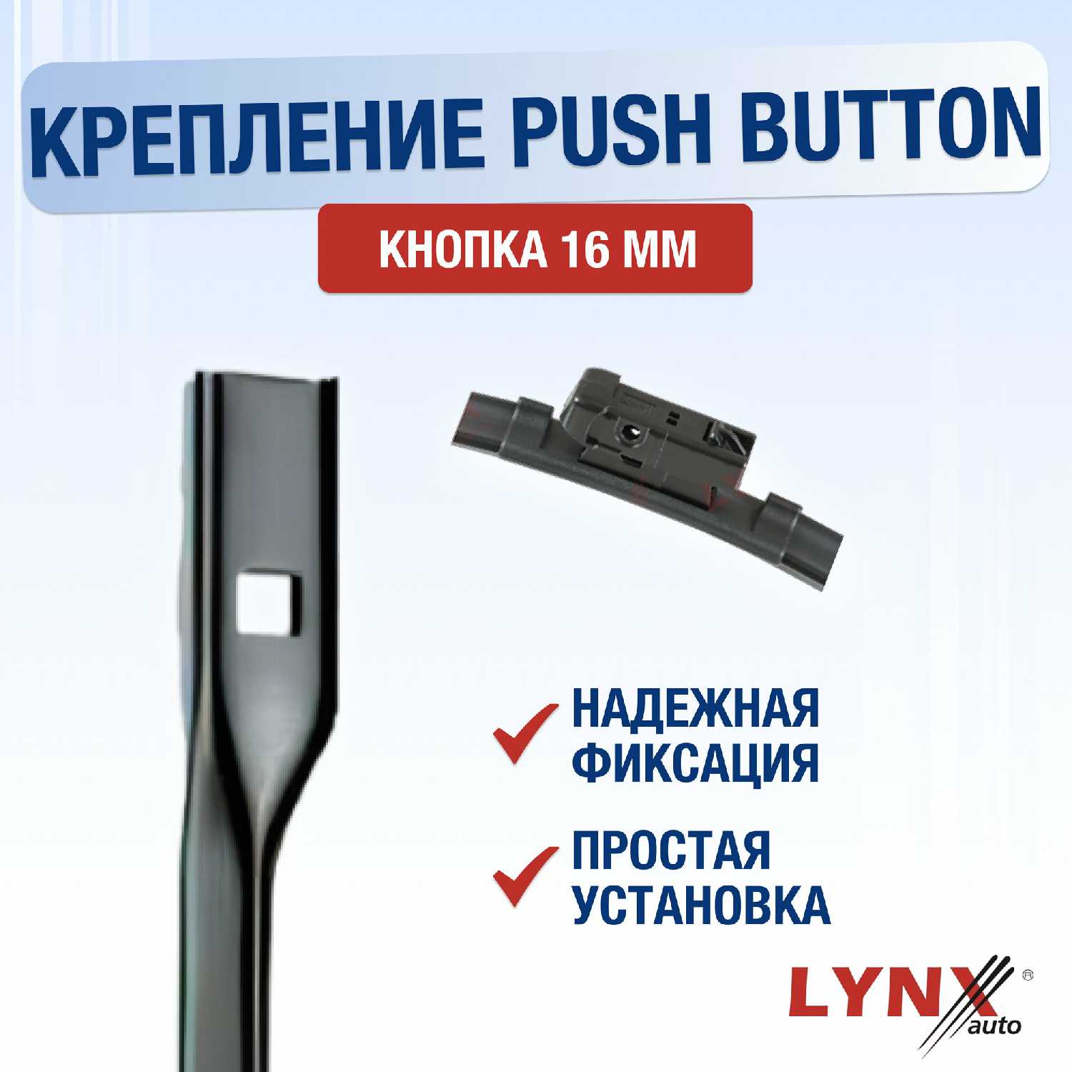 Щетки стеклоочистителя Avatr 11 бескаркасные (600/530 мм) фотография 1