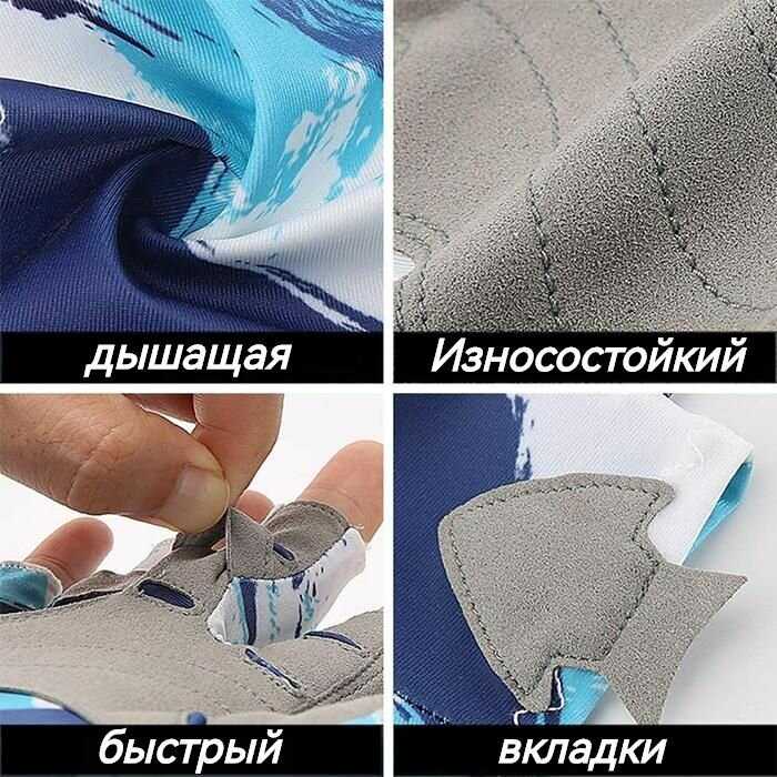 Перчатки для яхтинга Перчатки для яхтинга без пальцев фотография 9