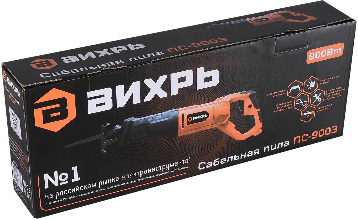 Пила ВИХРЬ ПС-900Э фотография 12