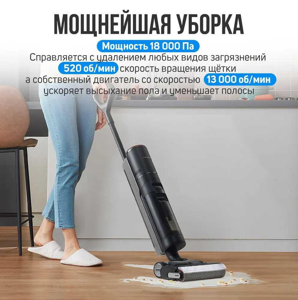 Беспроводной пылесос Wet and Dry Vacuum H13 Pro фотография 7