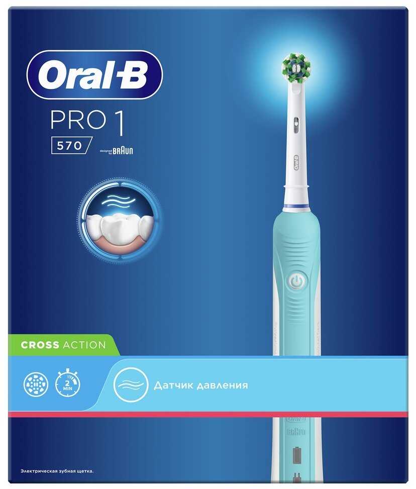 Электрическая зубная щетка Oral-B Pro 1 570 Cross Action фотография 2