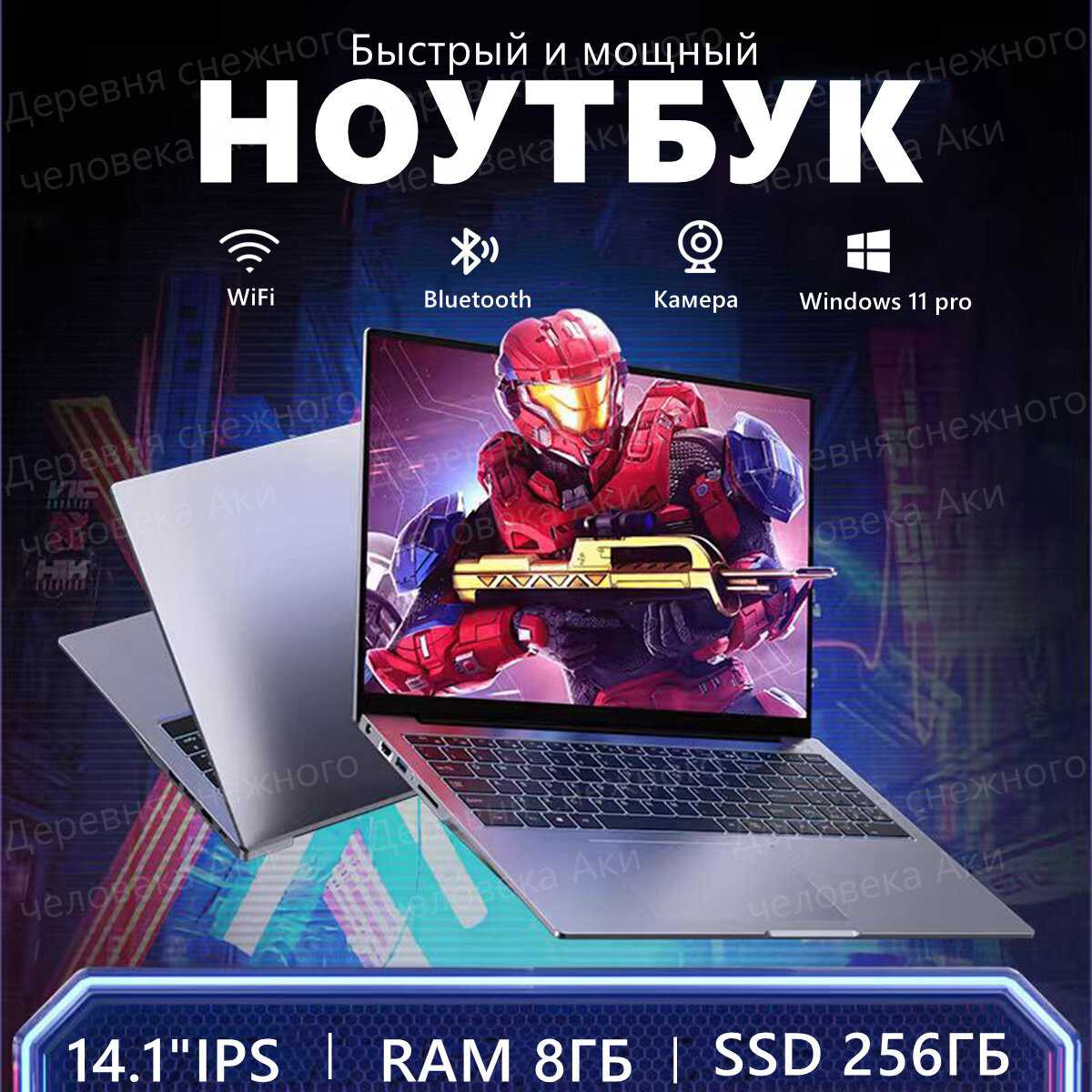 Ноутбук игровой 120гц фотография 23
