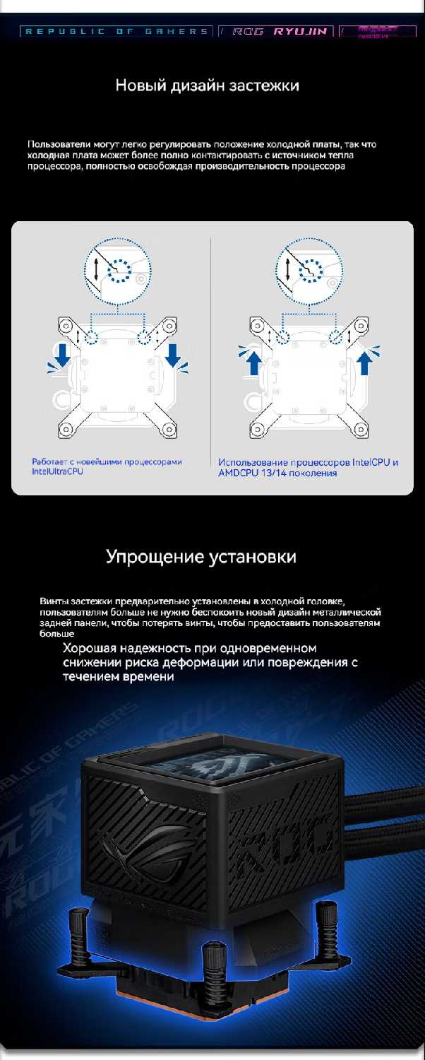 Asus ROG Dragon God (arpg) фотография 27