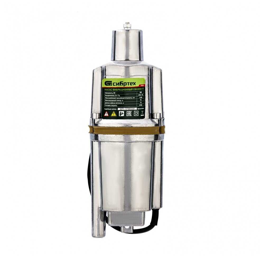 Поверхностный насос колодезный насос Сибртех СВН300Н-10 (300 Вт) фотография 1