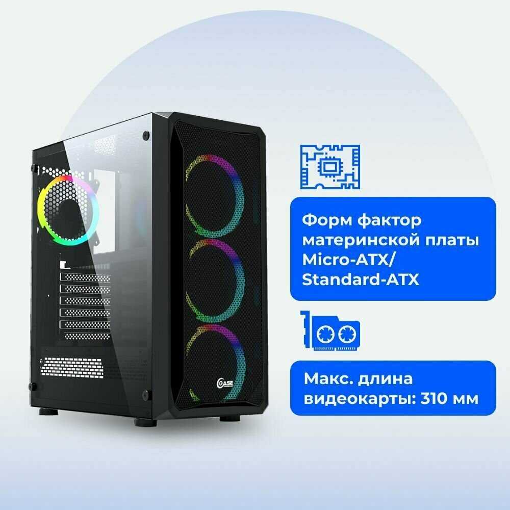 Z4 mesh rgb. Корпус powercase mistral z4 mesh rgb. корпус powercase mistral z4 mesh rgb 4x120mm cmizb-r4. powercase mistral z4 mesh. powercase mistral z4 mesh led.