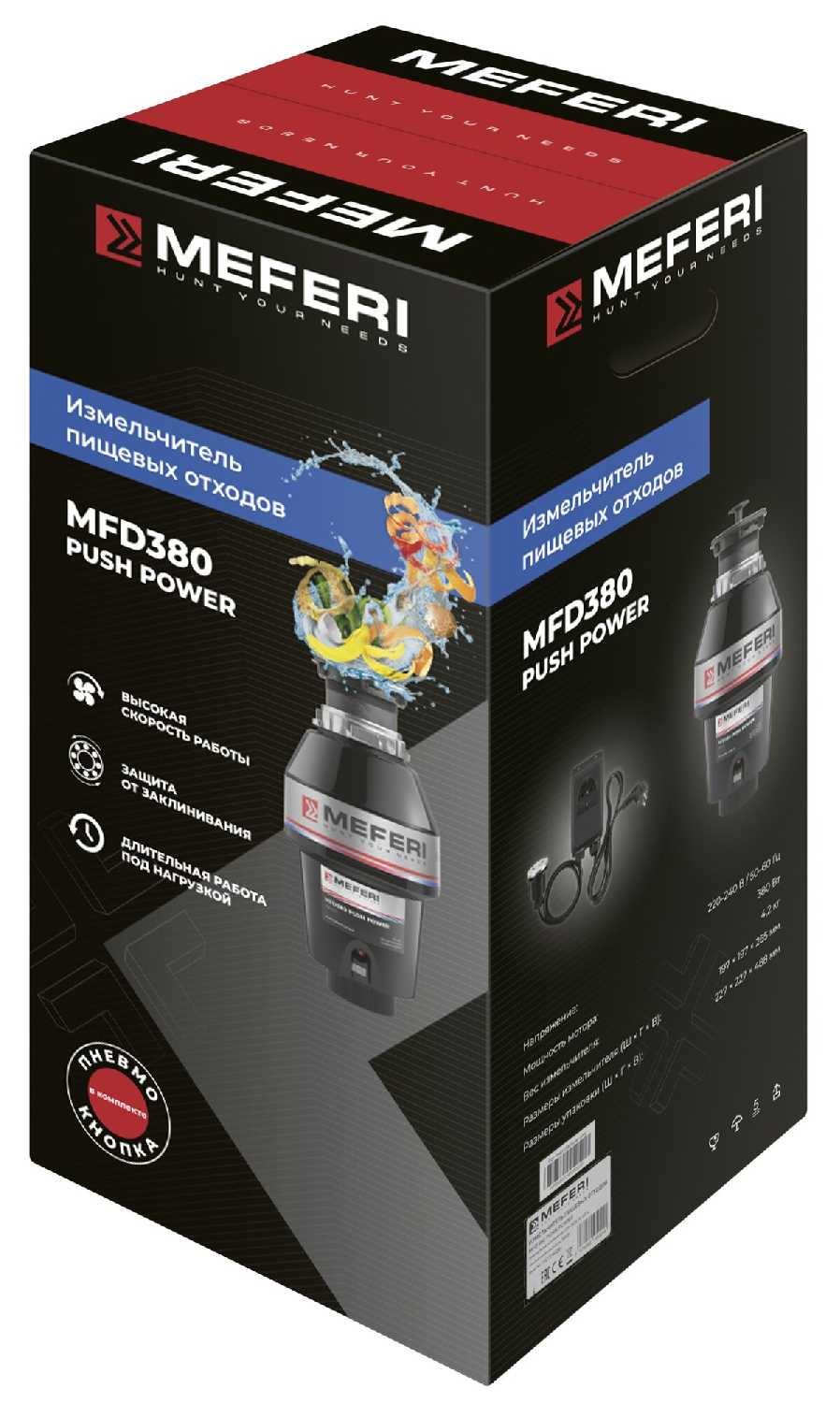 Измельчитель пищевых отходов MEFERI PUSH COMFORT (MFD560) фотография 19