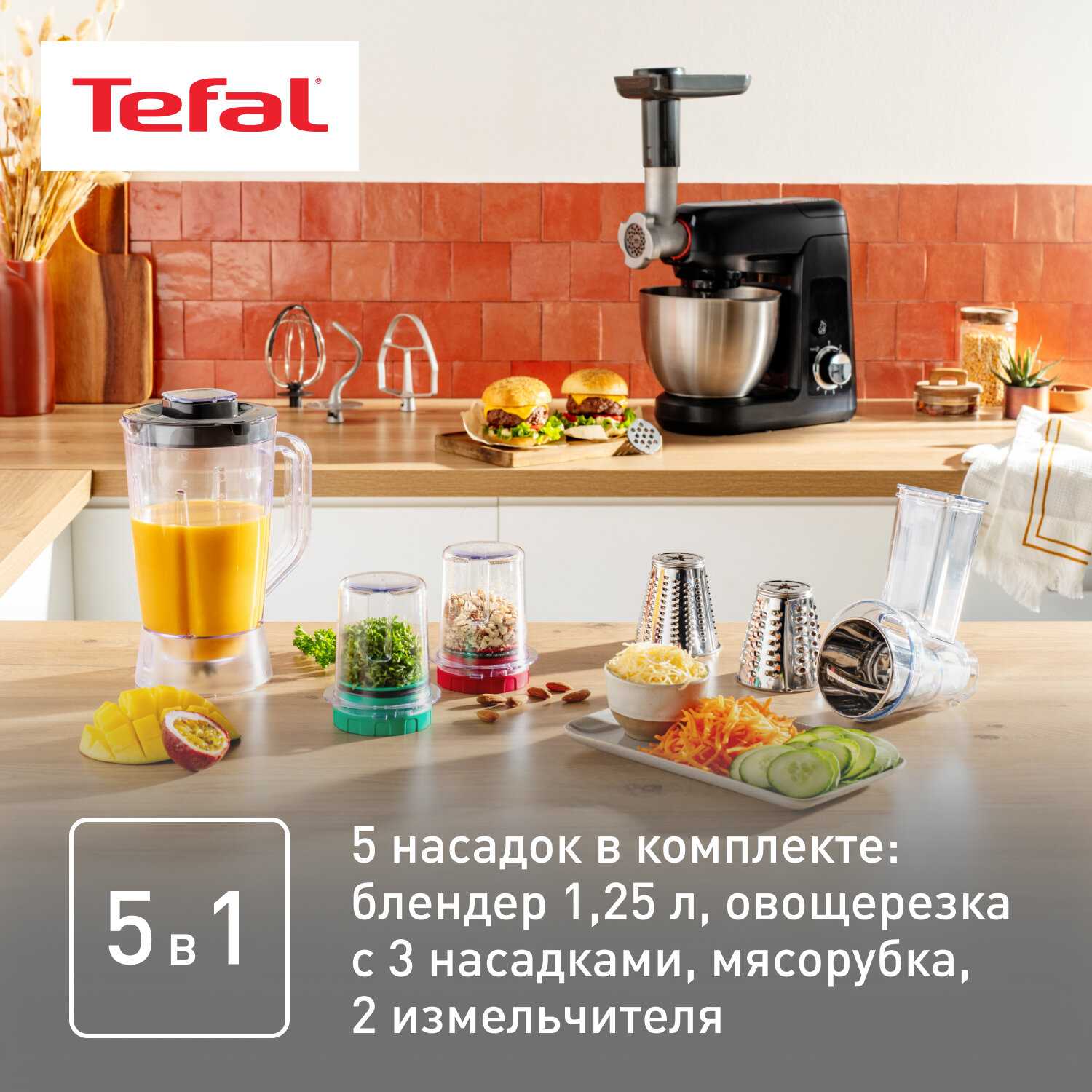 Кухонная машина Tefal Bake Partner (QB525838) фотография 5