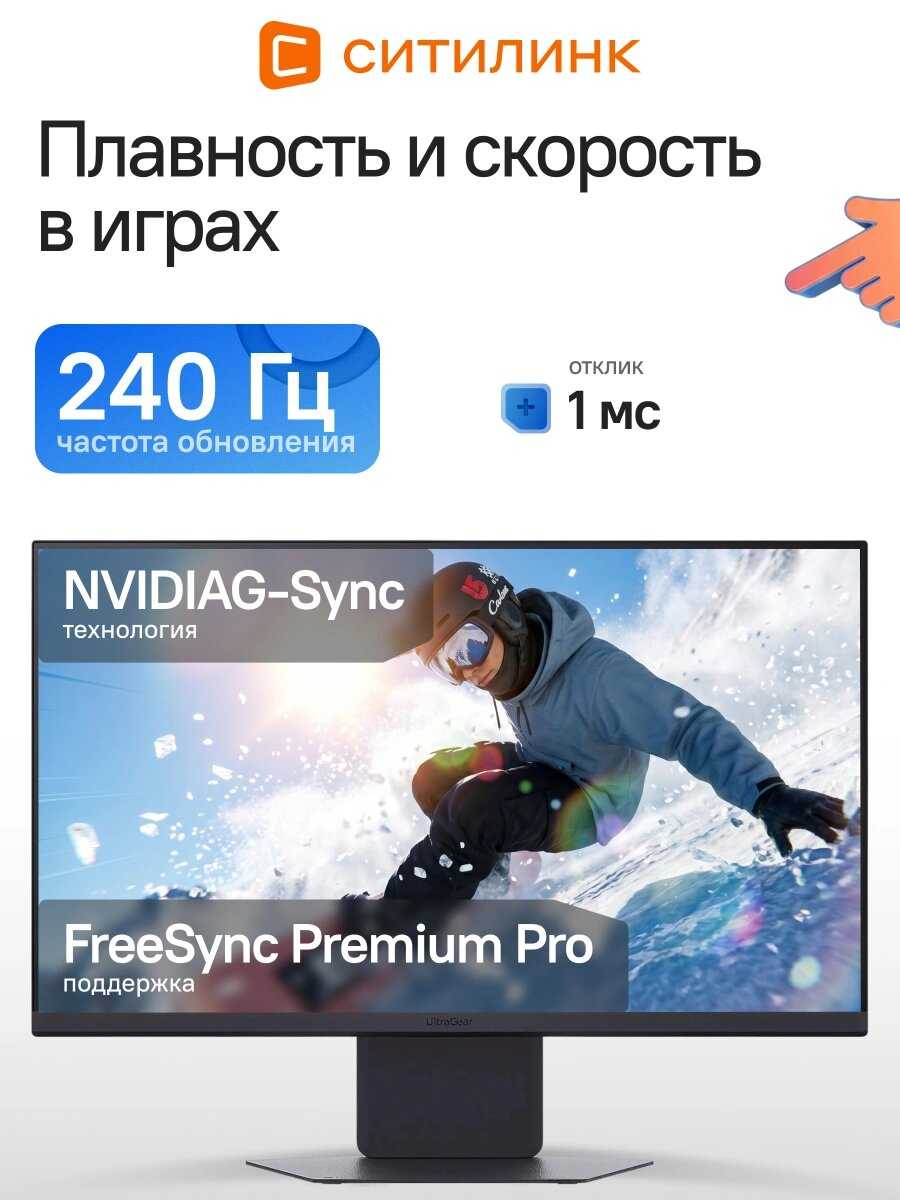 Монитор LG UltraGear 27G850A фотография 3