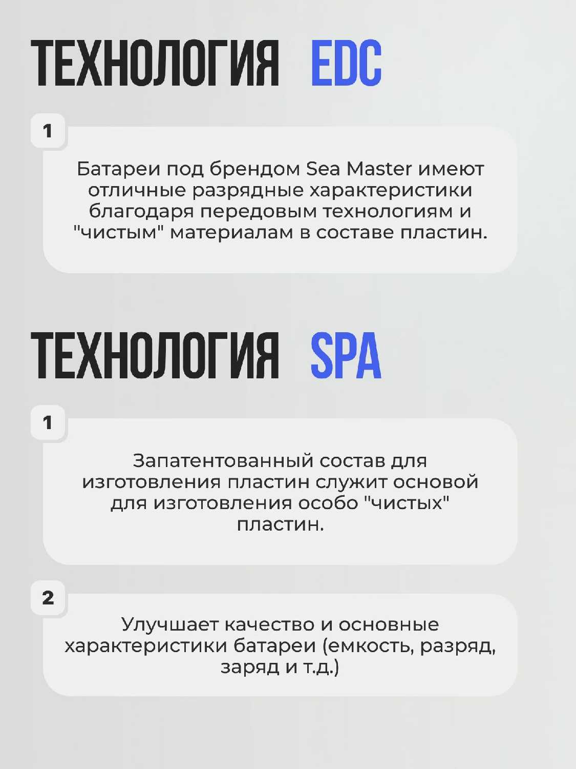 Тяговый аккумулятор One-sun Sea Master AGM 12В 200Ач AGM аккумулятор для лодки, мотора, 1 шт. фотография 6