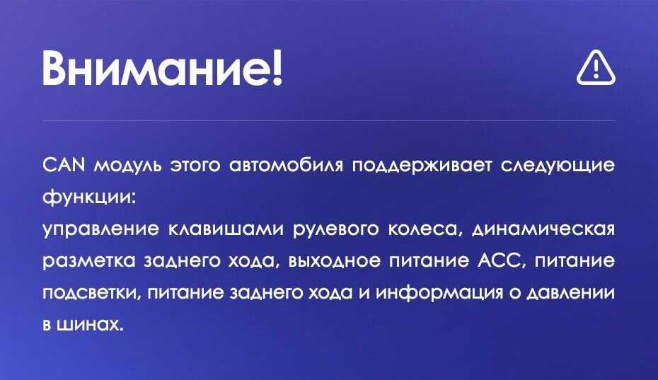 Штатная магнитола Teyes CC3L 4/32 фотография 8
