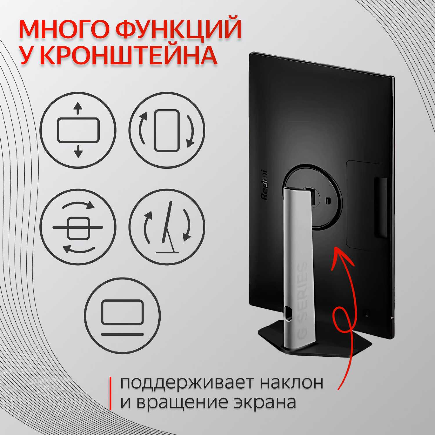 Монитор Xiaomi Redmi G27Q 240Hz (P27QDA-1) фотография 1