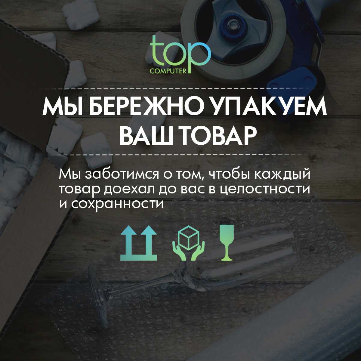 Игровой ПК TopComp PG (71730297) фотография 1