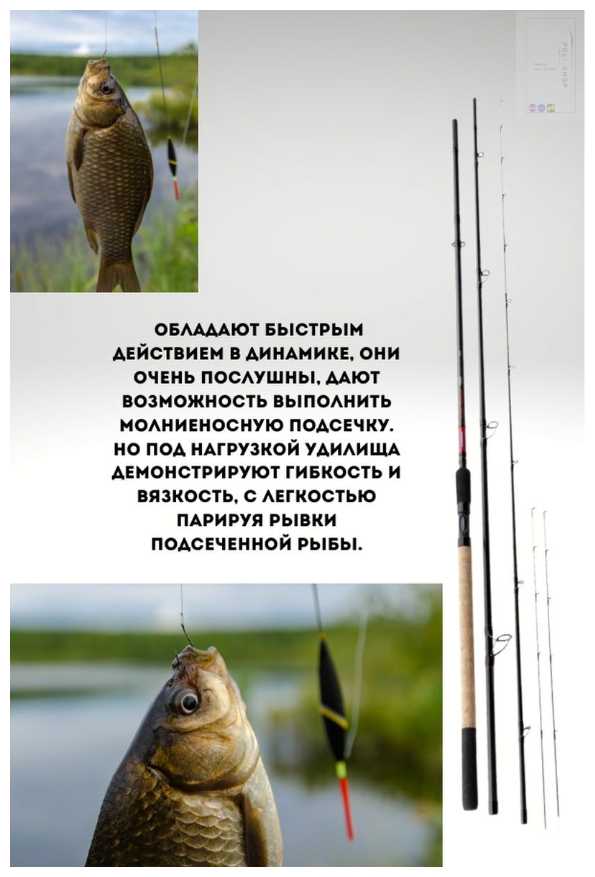 Удилище ZORI FISHING THUNDER Feeder Plus, от 80 гр до 160гр, 330см фотография 3