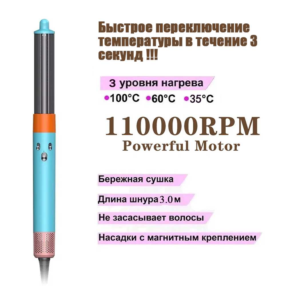 Стайлер для волос профессиональный beutyone Плойка для локонов (beutyone) фотография 2