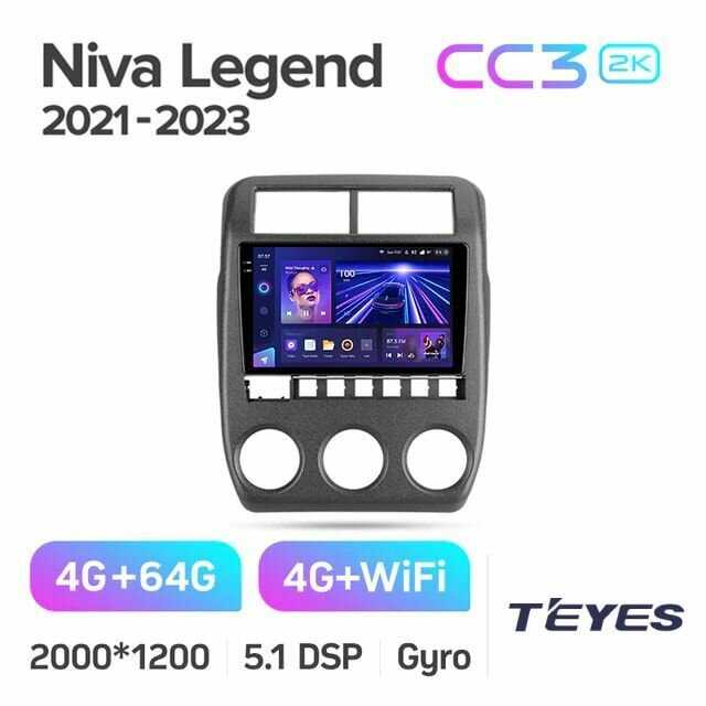 Магнитола LADA Teyes CC3 2K (6/128GB) фотография 11