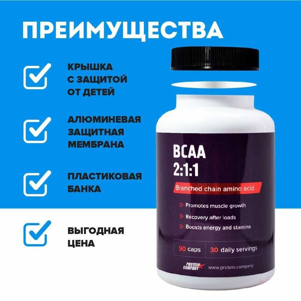 Витамины Тирозин 1200 мг (60 капсул) фотография 18