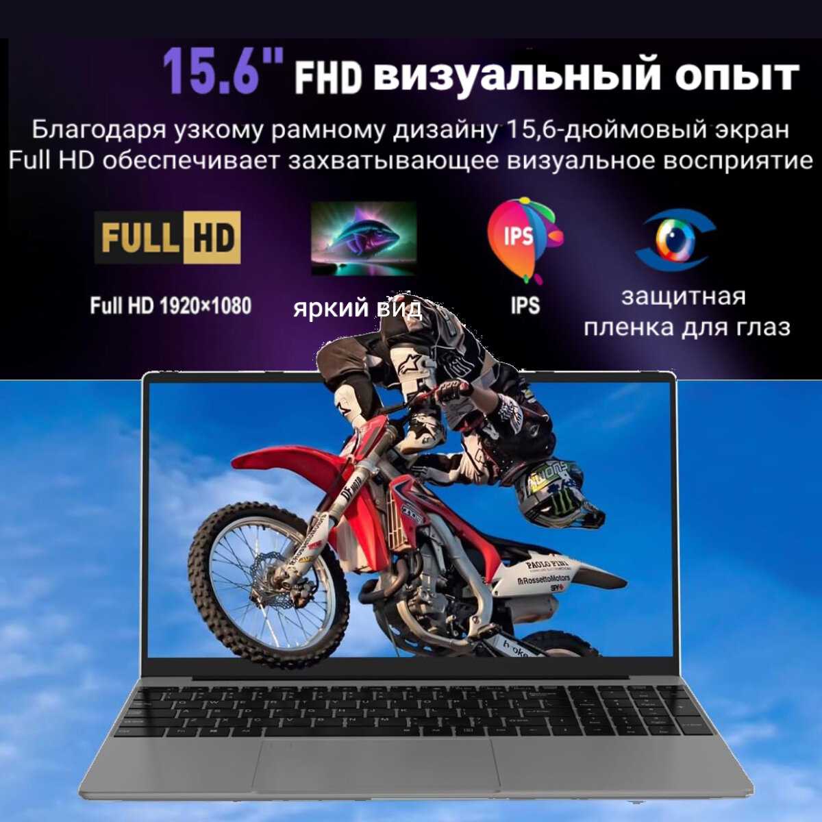 Ноутбук PXXKJOER с экраном 15,6 дюйма, оперативная память 24 ГБ + 512 ГБ, ноутбук для игр на Windows 11 PRO фотография 21