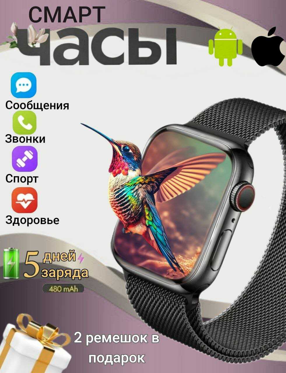 Умные часы X10 PRO Smart Watch фотография 18