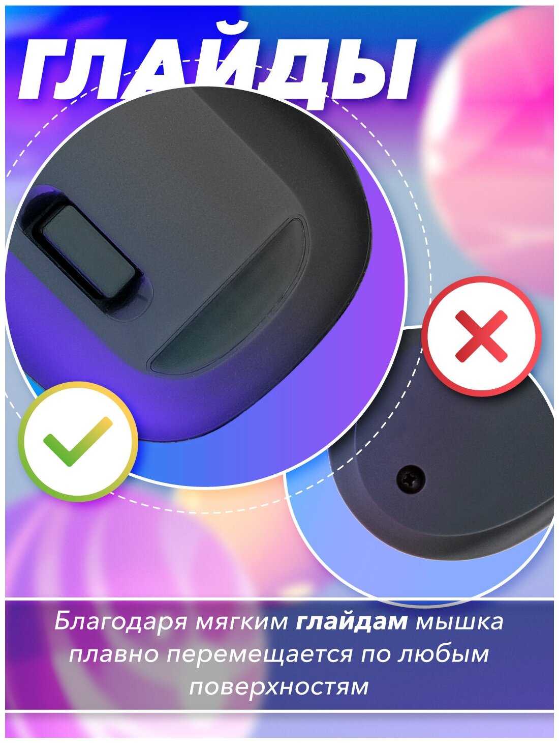 Мышь беспроводная FTP103 фотография 28