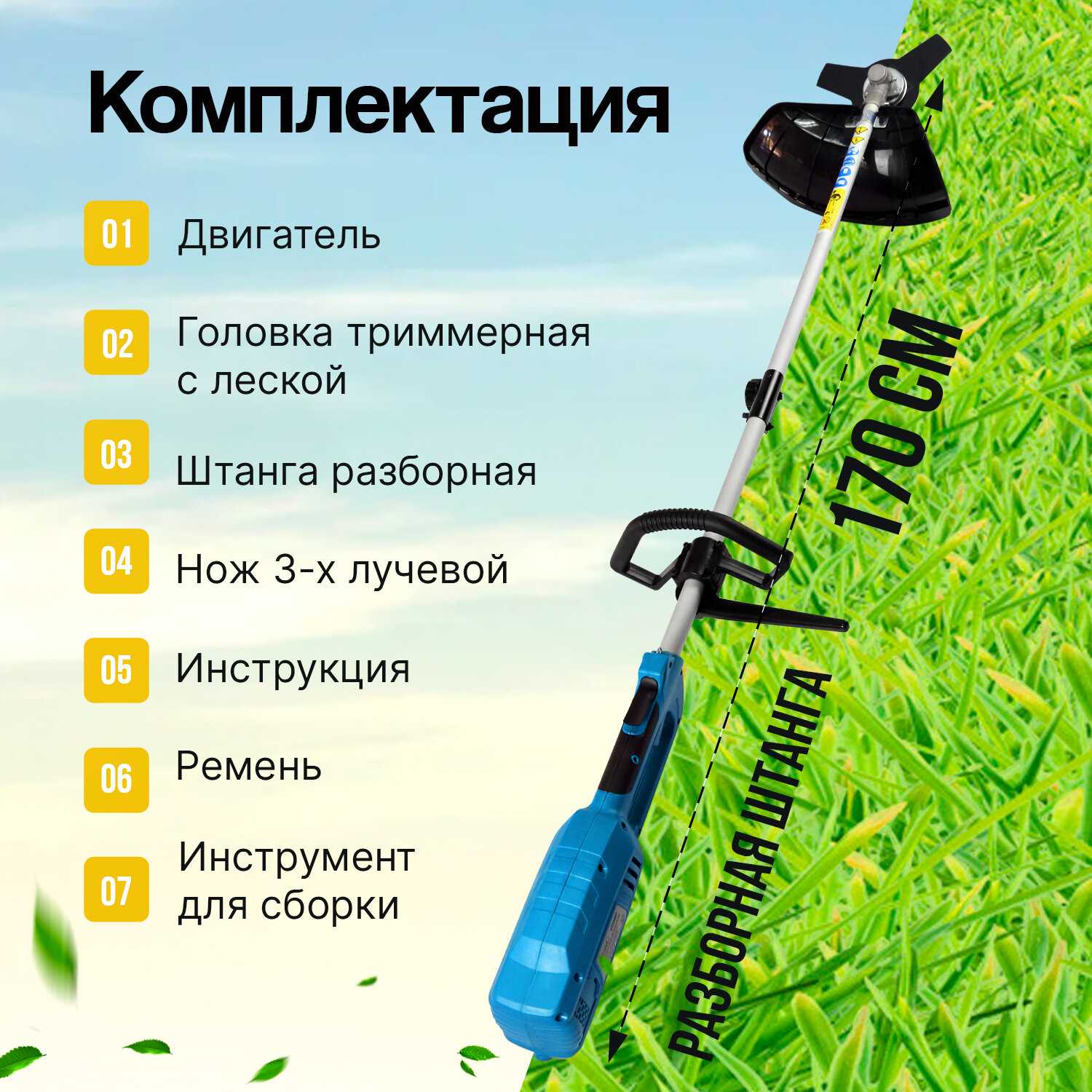 Π’ΡΠΈΠΌΠΌΠ΅Ρ ΡΠ»Π΅ΠΊΡΡΠΈΡΠ΅ΡΠΊΠΈΠΉ Krotof ΠΠ’2000Π  (2000 ΠΡ, ΡΠ°Π·ΡΠ΅ΠΌΠ½Π°Ρ ΡΡΠ°Π½Π³Π°, Π»Π΅ΡΠΊΠ° + Π½ΠΎΠΆ 3 Π·ΡΠ±Π°) ΡΠΎΡΠΎΠ³ΡΠ°ΡΠΈΡ 1