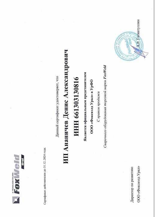 Плазморез PLASMA 50, плазменный аппарат, 15-50 А, толщина реза стали 20 мм фотография 9