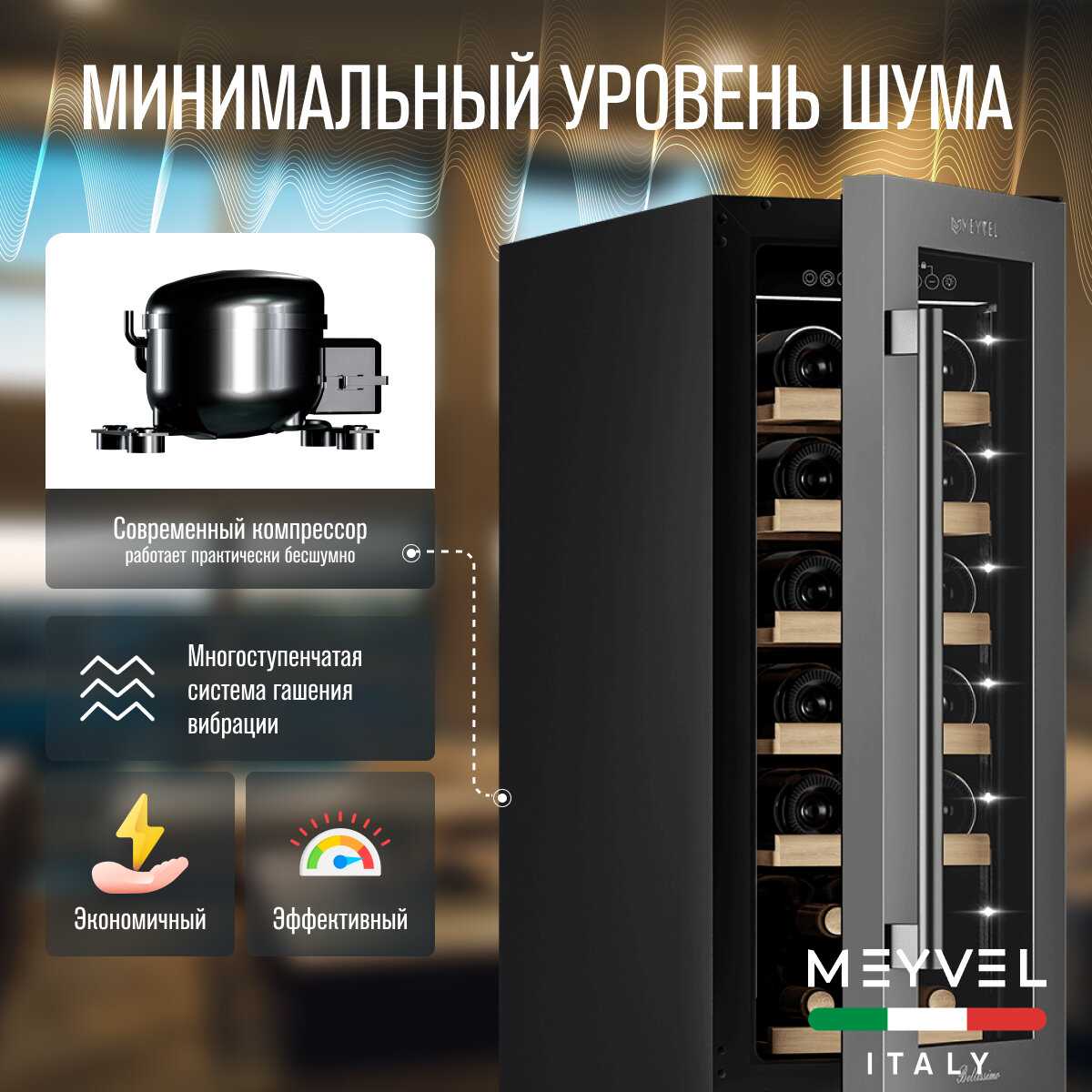 Винный шкаф MV-19-KST-1 на 19 бутылок фотография 23