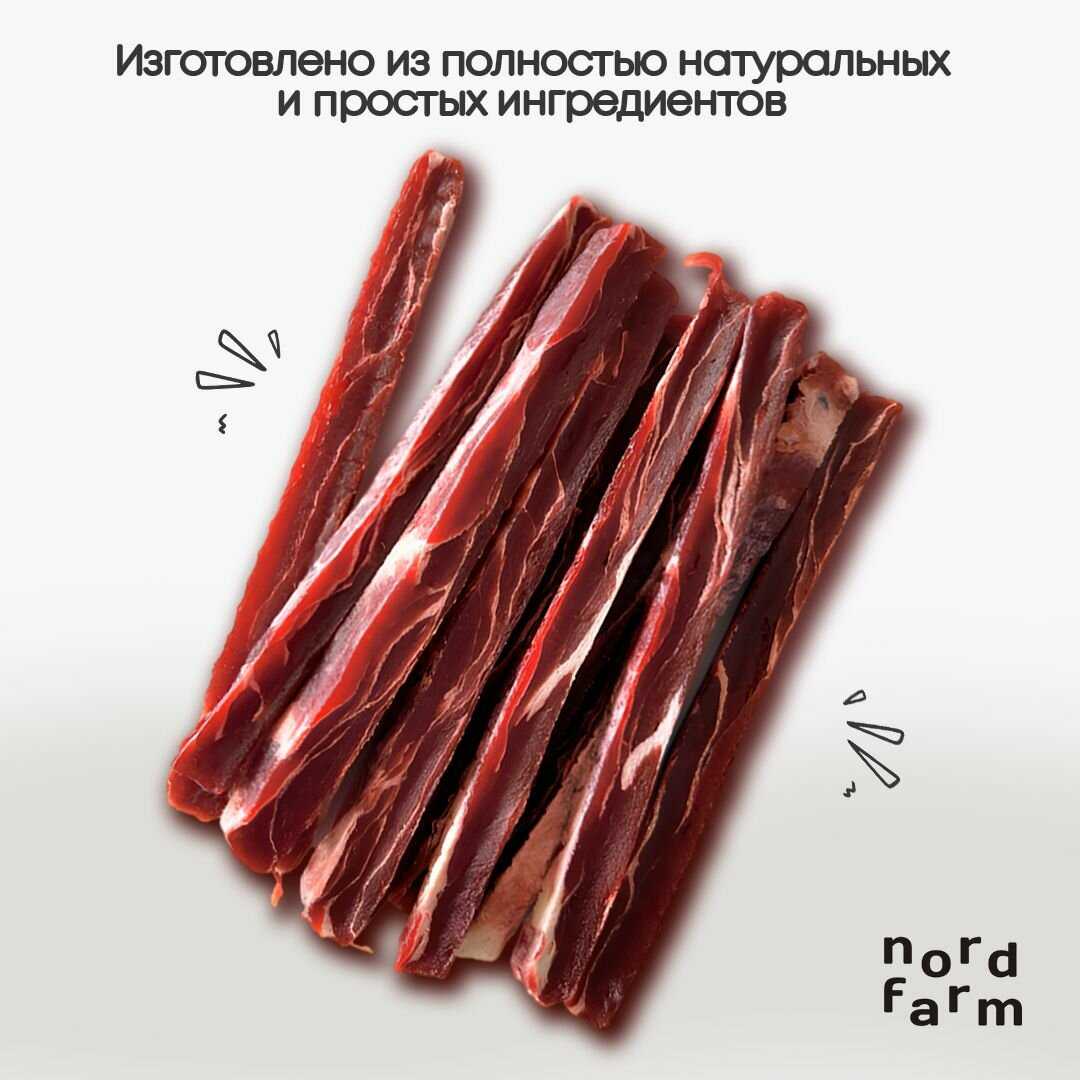 Лакомство для собак Nord Farm Сосиски из говядины фотография 21