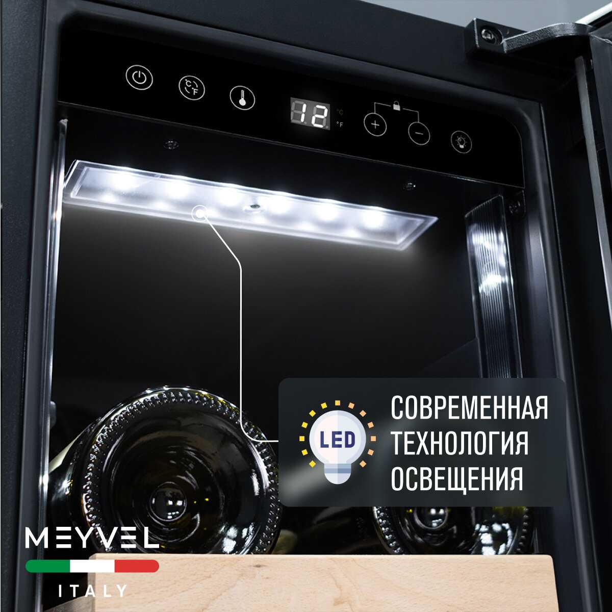 Винный шкаф MV-19-KST-1 на 19 бутылок фотография 25