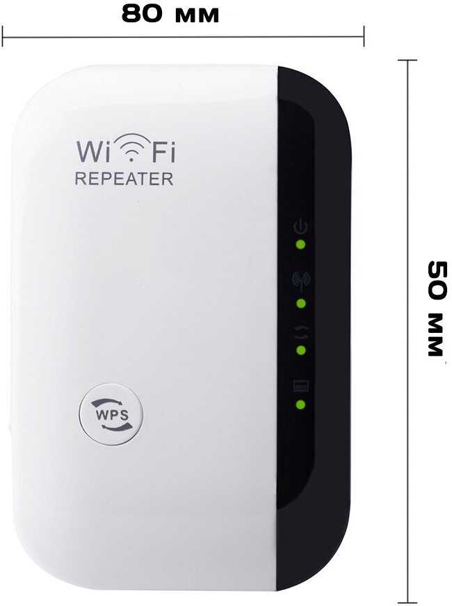Wi-Fi усилитель Wi-Fi усилитель (репитер) фотография 4