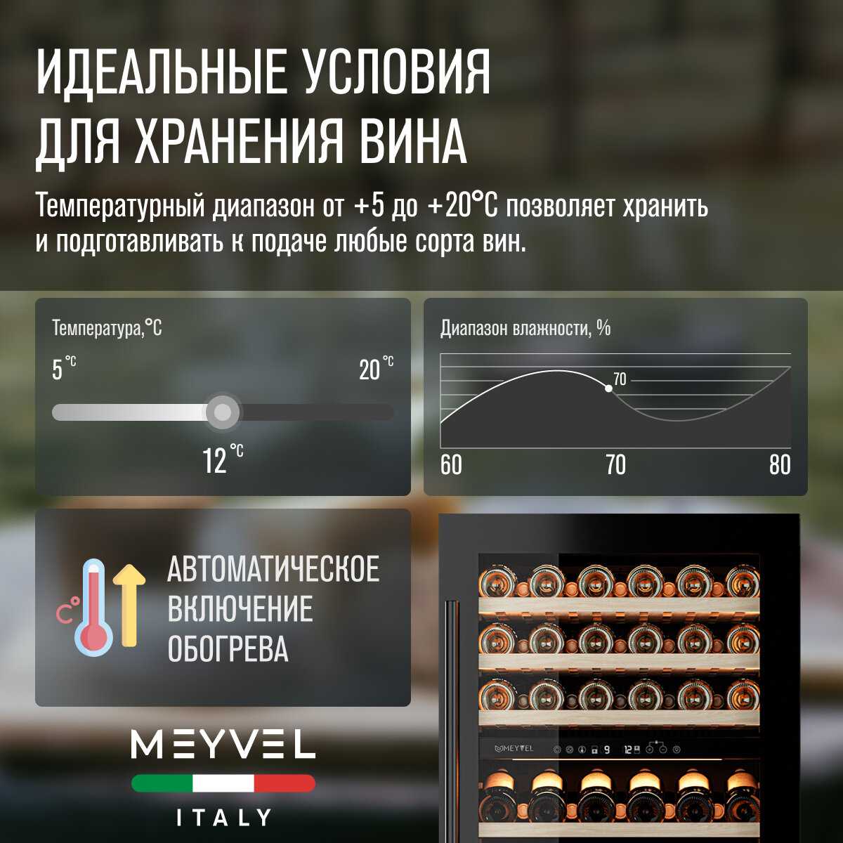 Встраиваемый винный шкаф Meyvel MV141PRO-KBT2 фотография 22