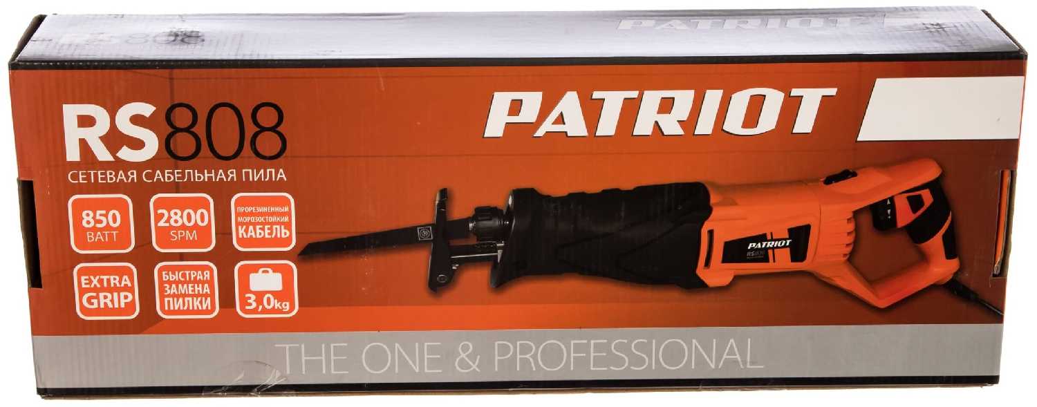 Пила PATRIOT RS 808 (110303808) фотография 10