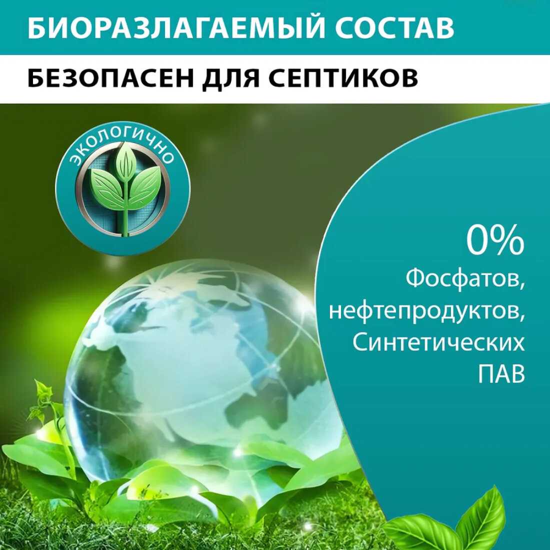 Ополаскиватель кондиционер средство для посудомоечной машины SIMPLE LINE 8 Premium (1 литр) фотография 4