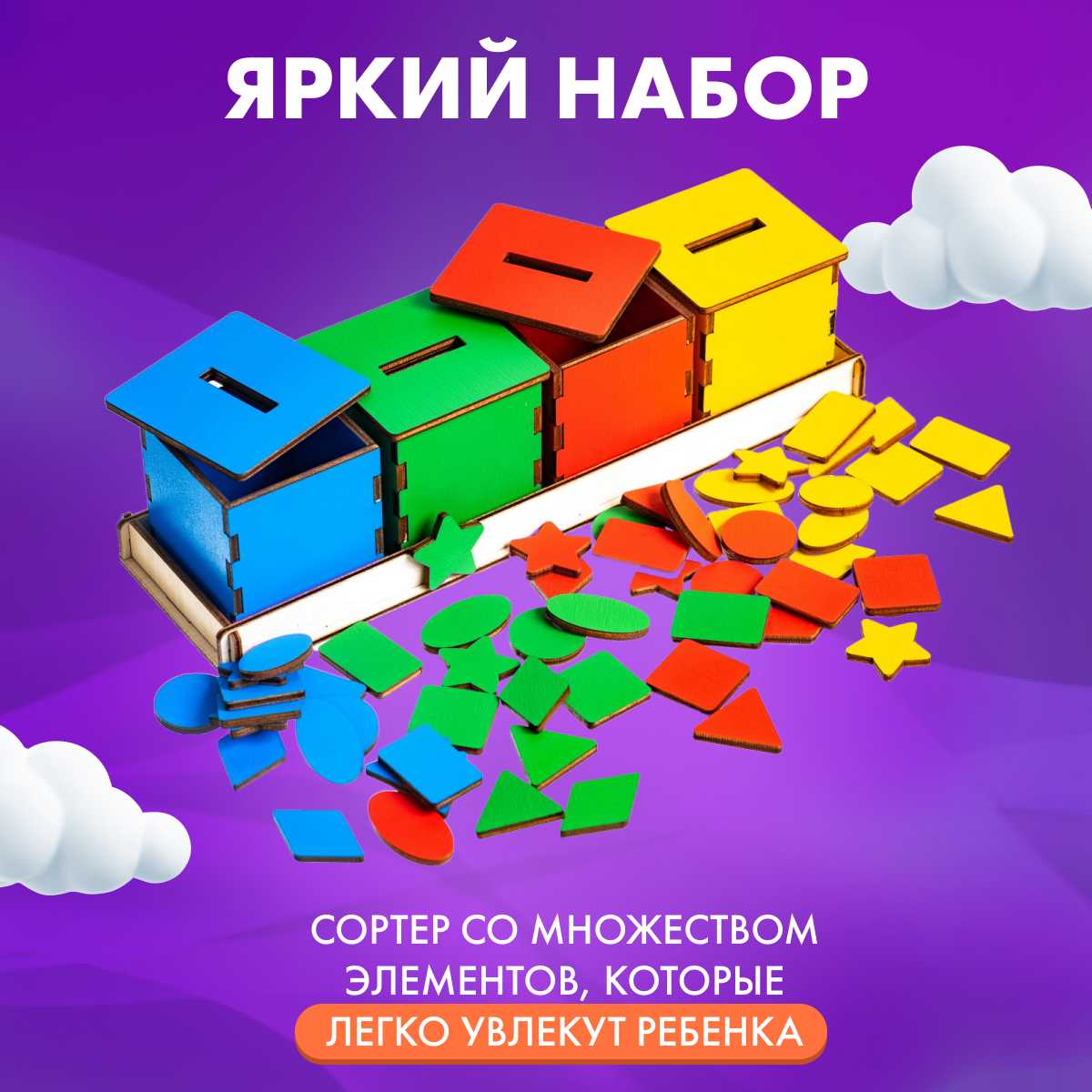 Игра для детей Smile-Decor Тактильный куб фотография 31