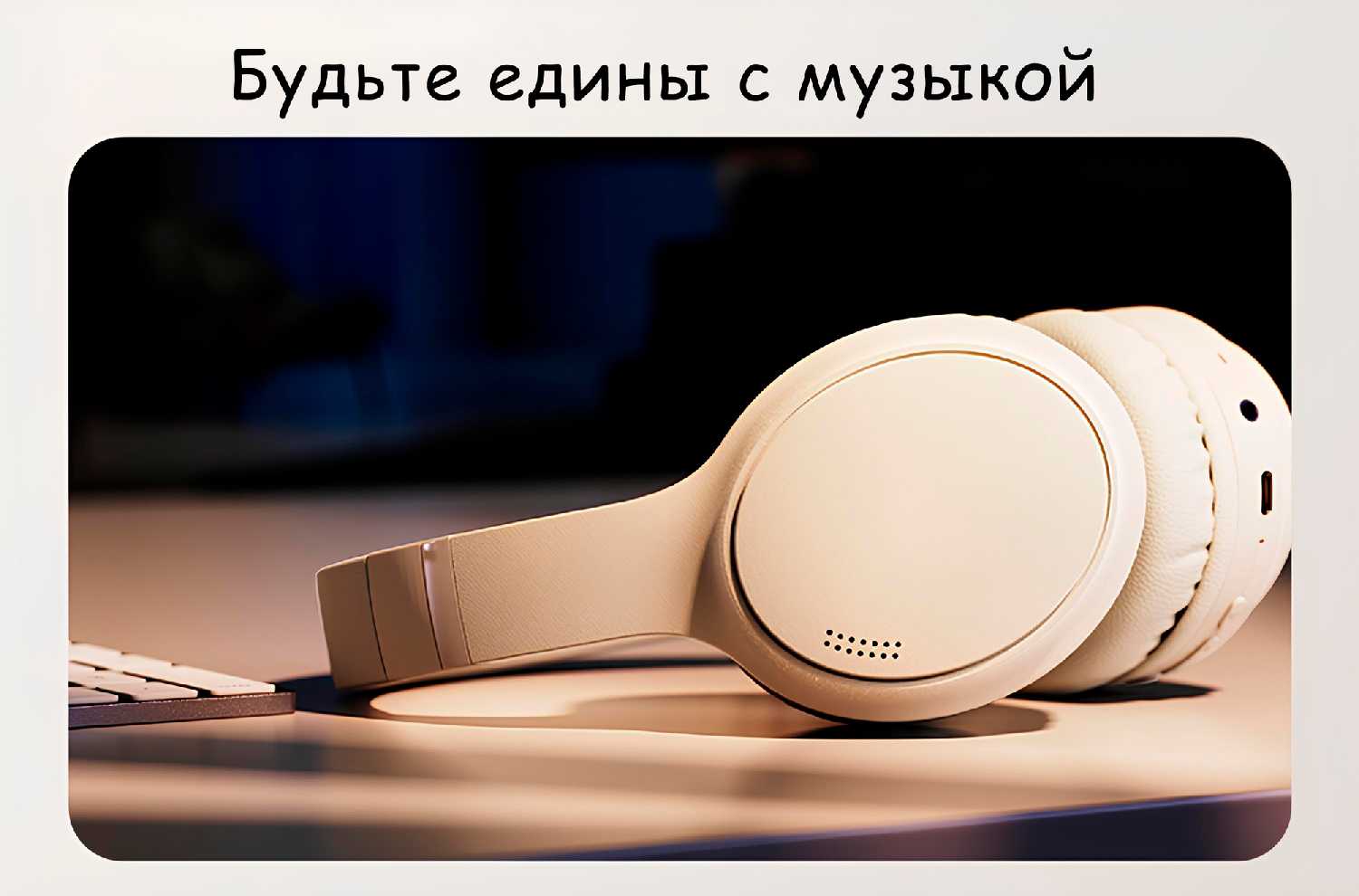 Наушники Fingertime Gaming Wireless Over-Ear Headphones [ANC, Bluetooth 5.3, Microphone, LED] фотография 3