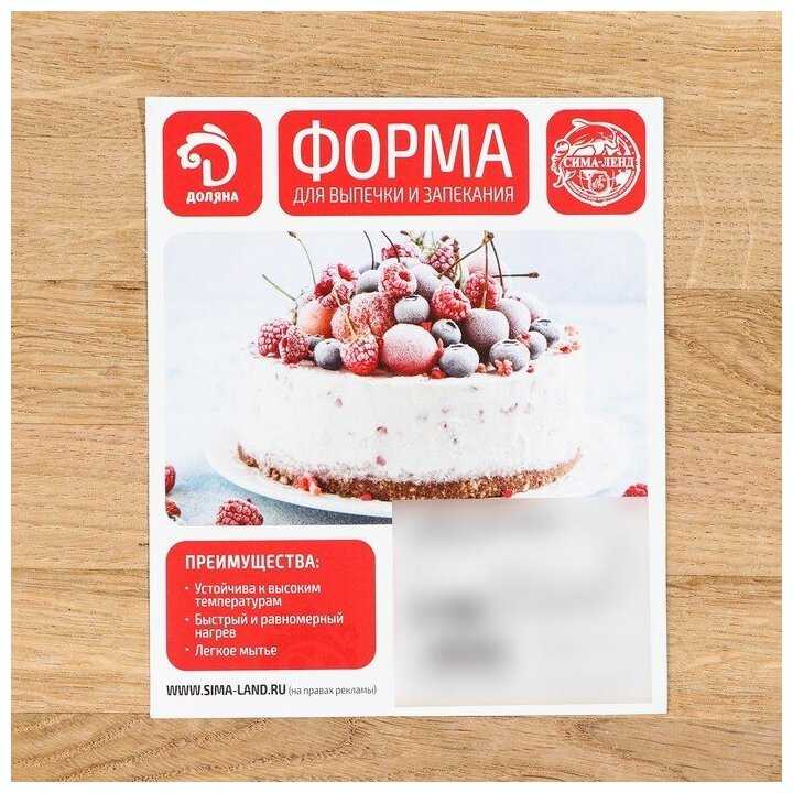 Форма для выпечки разъёмная Доляна «Элин. Сердце», 25,5×23,5×6,6 см, антипригарное покрытие, цвет чёрный фотография 3