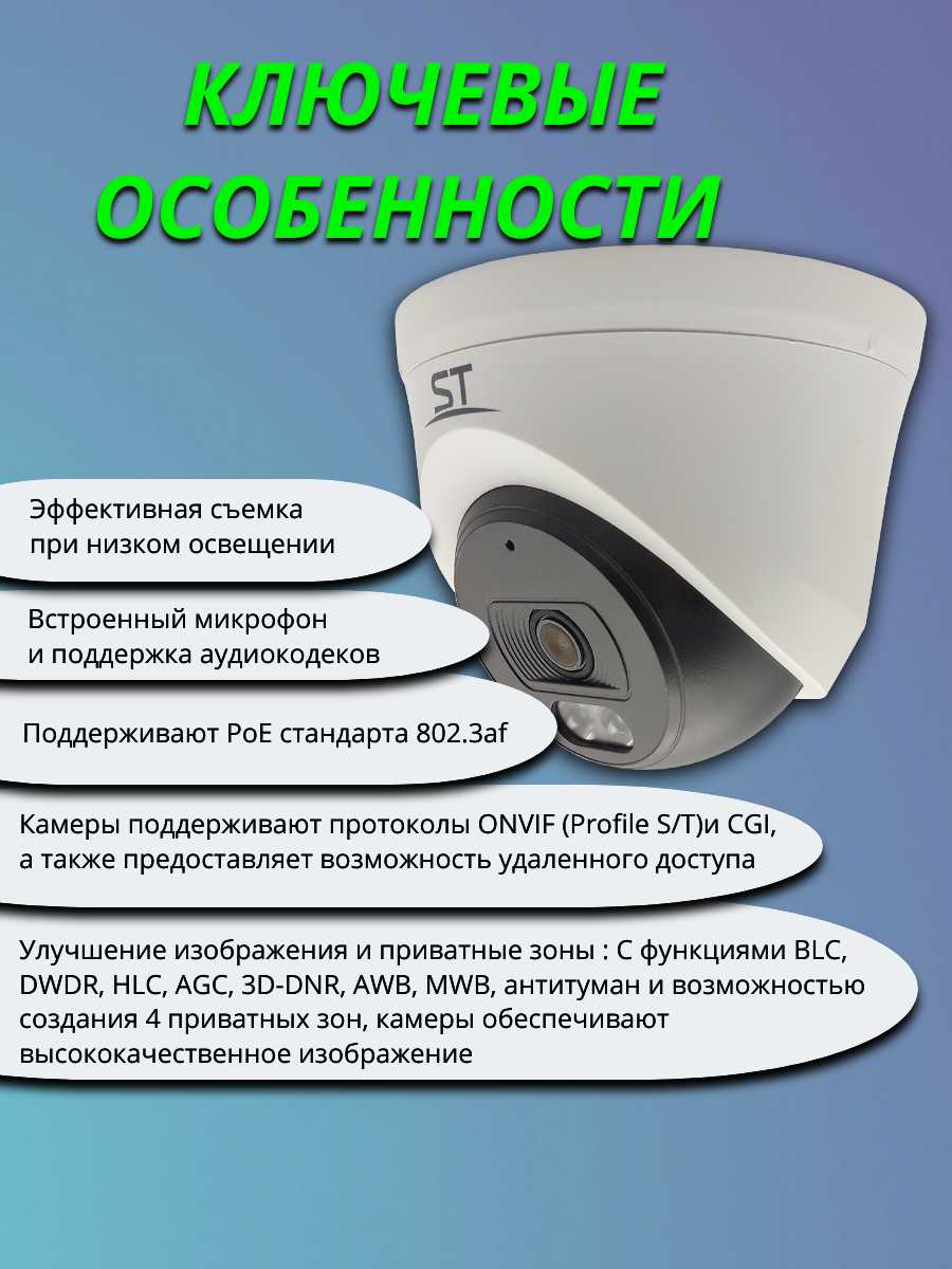 Видеокамера ST TOWN (ST-SK2500) фотография 1