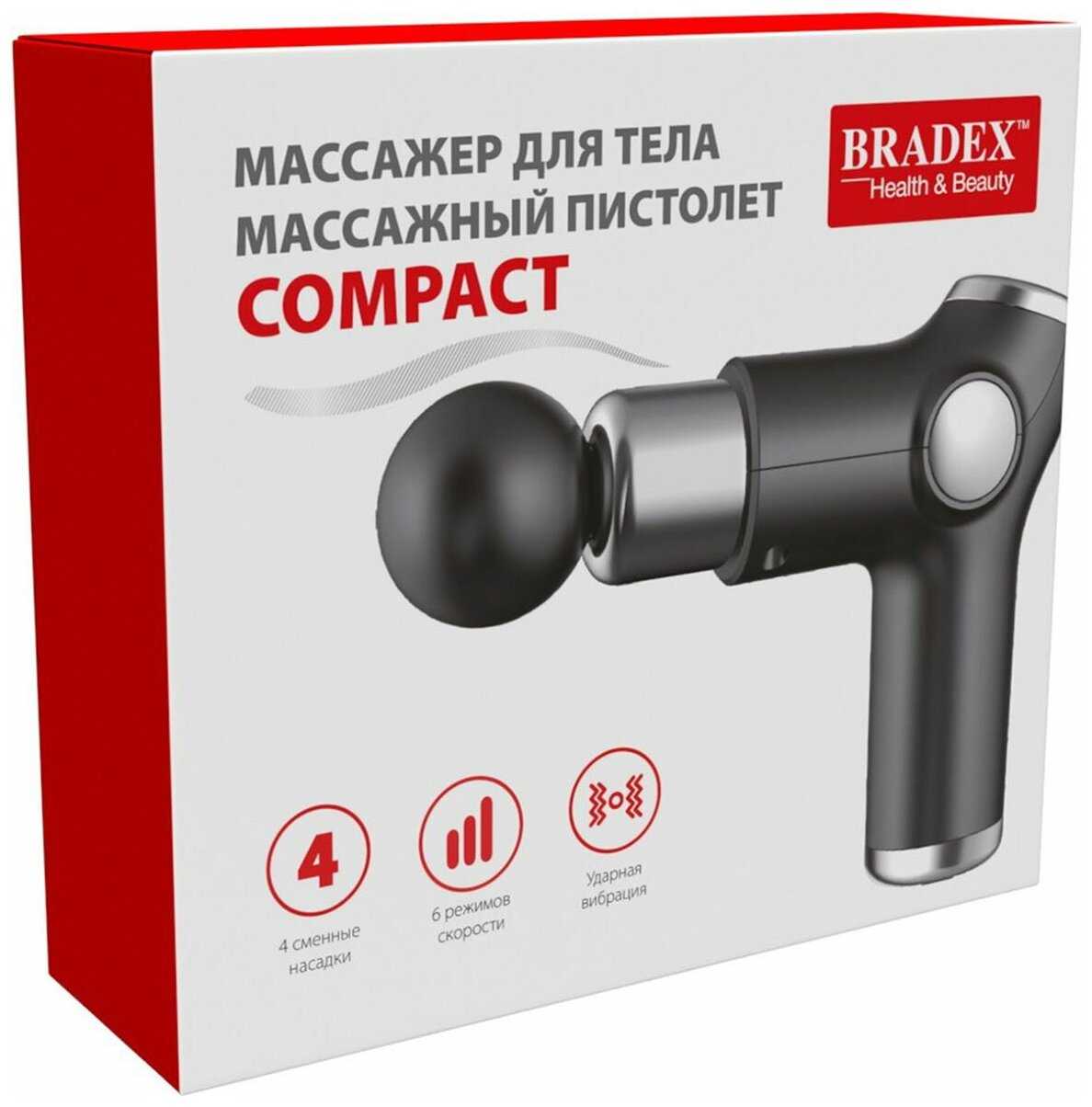 Перкуссионный массажер BRADEX Массажный пистолет (KZ 0292) фотография 2