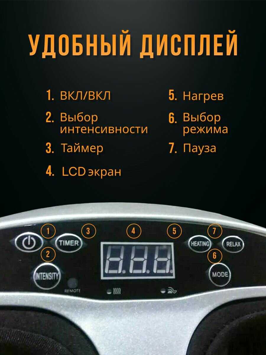 Массажер для ног Classmark электрический с подогревом фотография 4