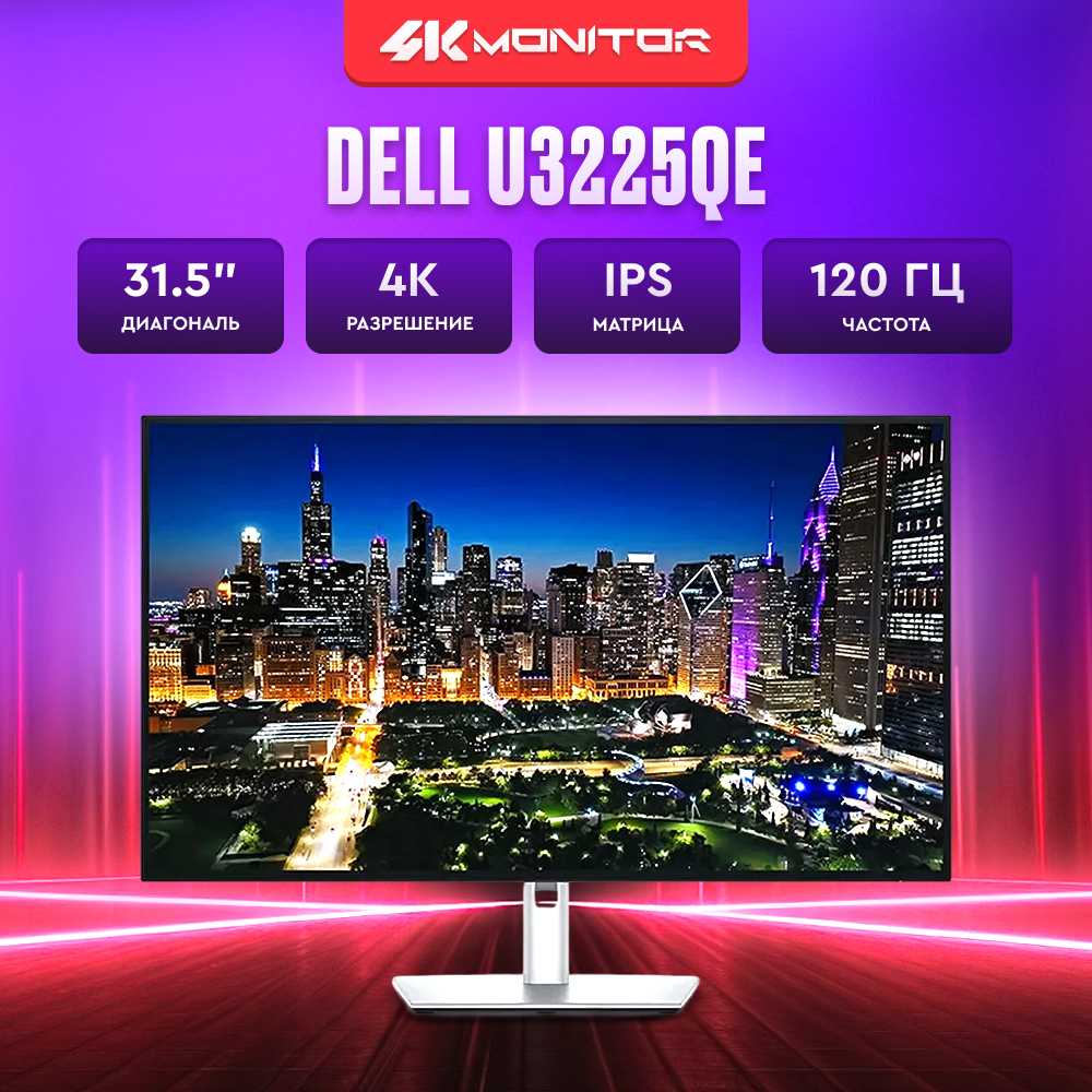 Мониторы Dell U4025QW [40