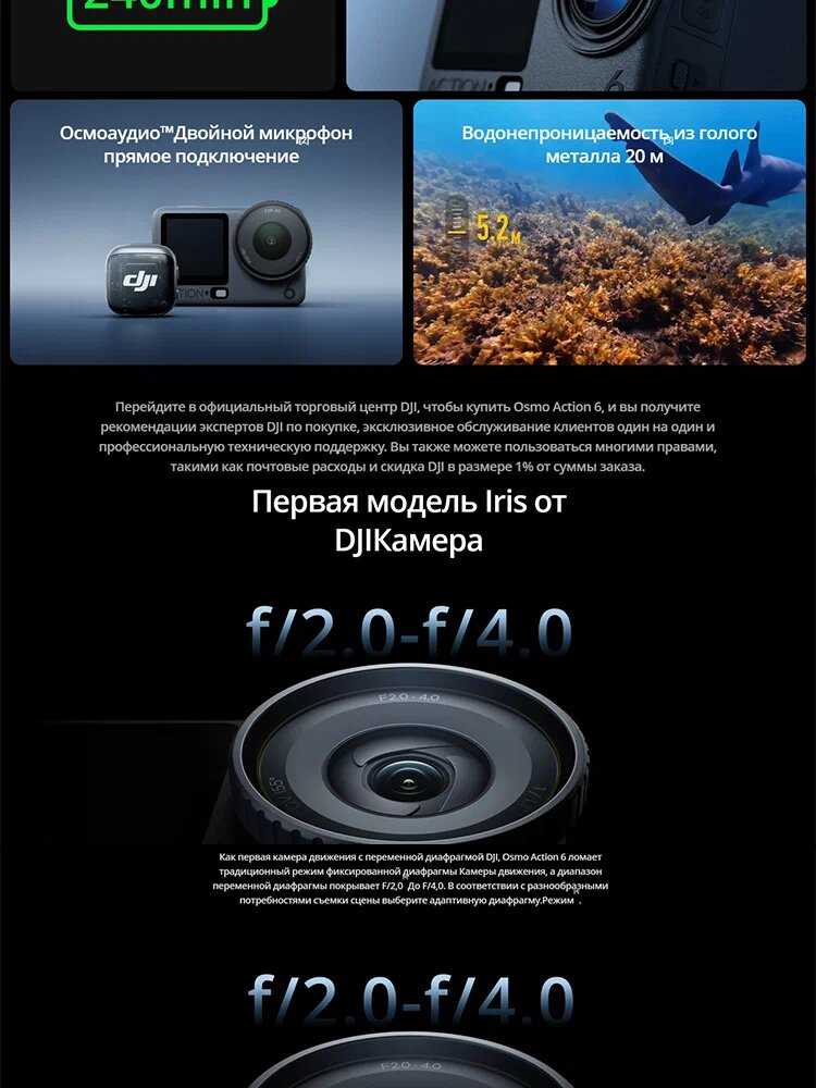 Экшн-камера DJI Osmo Action 6 Pro фотография 5